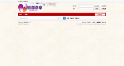 Desktop Screenshot of 4u369.com