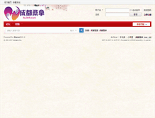 Tablet Screenshot of 4u369.com